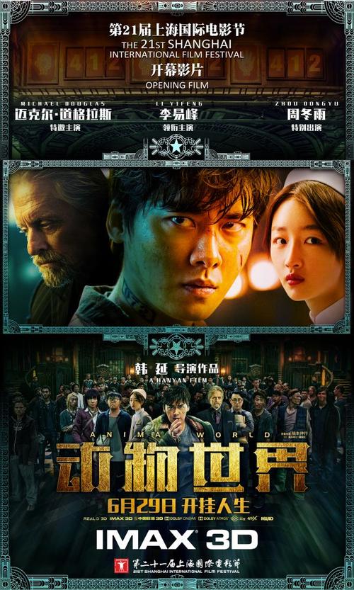 加拿大罗杰斯公用事业账单怎么仿制
